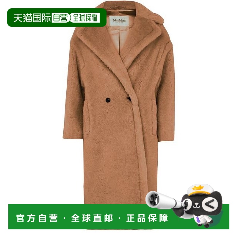 自营欧洲直邮MAXMARA麦丝玛拉 Teddy Bear系列女士驼色驼毛戗驳领