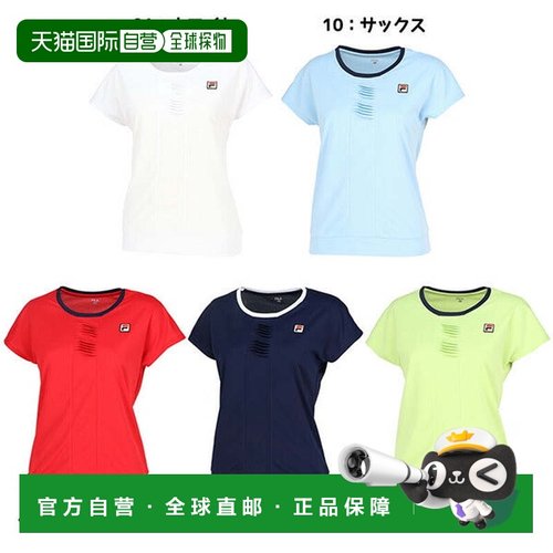日本直邮FILA 女士网球游戏T恤短袖衬衫运动服装 [VL2820]