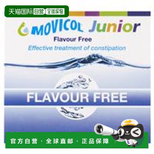 澳大利亚直邮MOVICOL治疗缓解便秘儿童装30支（无味）2-11岁可以