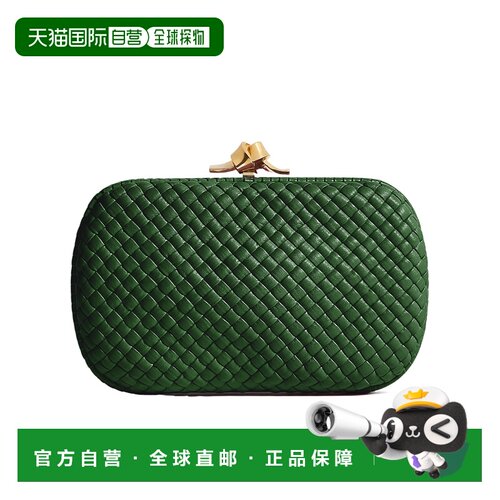 Bottega Veneta Minaudiere 手拿包 866062V2EZ0 【付后1h可退】