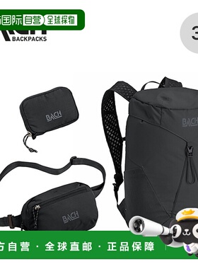 日本直邮Bach ITSY BITSY 家庭背包套装 (420986SET) - 三件套含