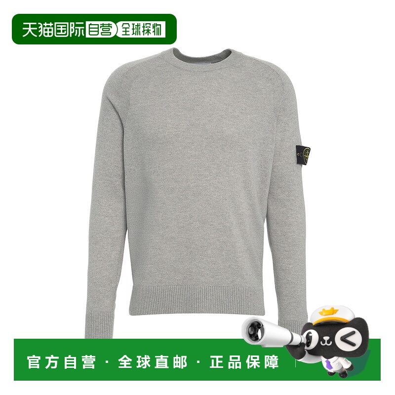 1h可退 香港直邮STONE ISLAND 男士针织衫 S155100045S00B4V0M64