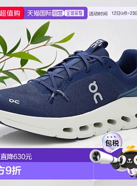 1h可退 香港直邮On 女童 Cloudleap 跑鞋(大童)童鞋童装