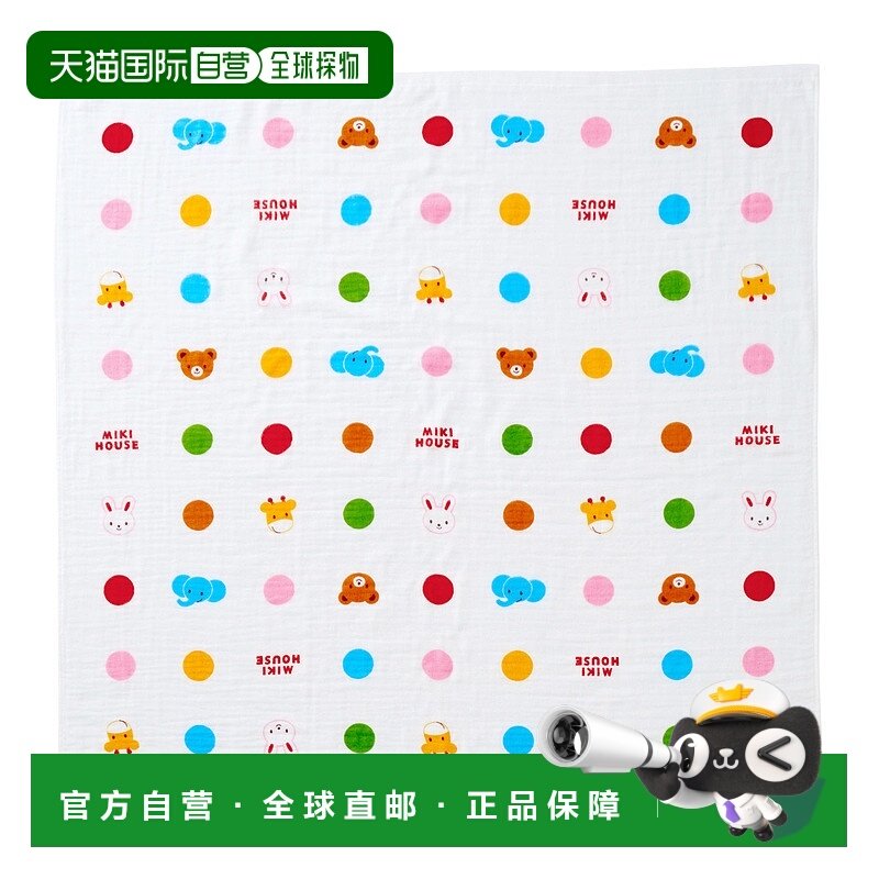 日潮跑腿Mikihouse [Proper]纱布浴巾 儿童 (87) Multi Free 46-8