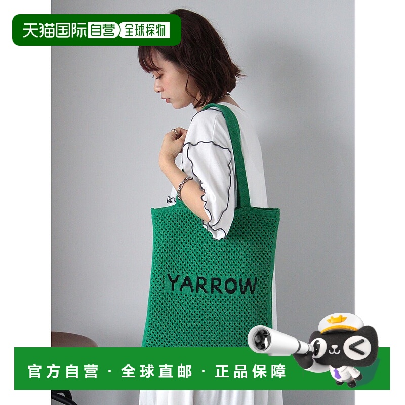 1h可退 日本直邮ehka sopo 女士透空编织字母手提包 28012442213