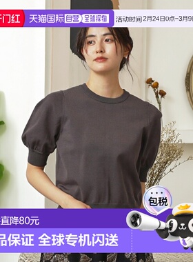 1h可退 日本直邮DRESSTERIOR 女装 立体剪裁 半袖针织衫 带微蓬袖