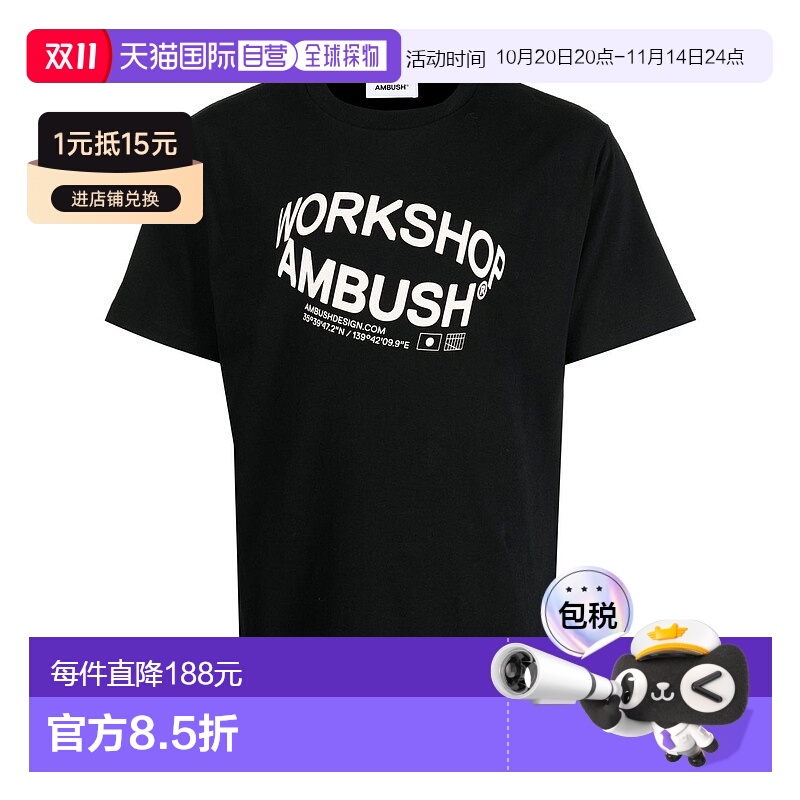 香港直邮潮奢 Ambush 女士 圆领T恤 BWAA037S23JER001