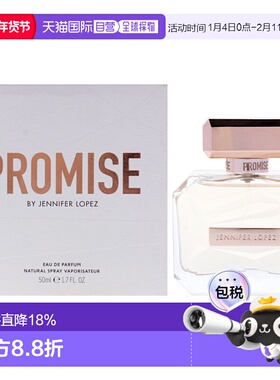 美国直邮Jennifer Lopez詹妮弗 洛佩兹承诺女士香水EDP-50ml正品