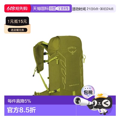 香港直邮OSPEY Talon Velocity魔爪速率20/30L男户外登山双肩背包