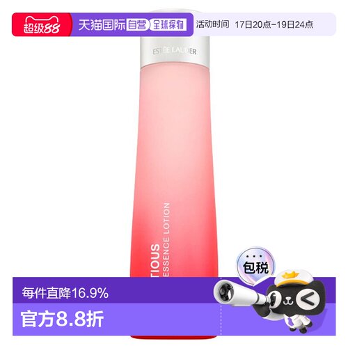 日本直邮Estee Lauder雅诗兰黛新款红石榴系列爽肤水保湿200ml