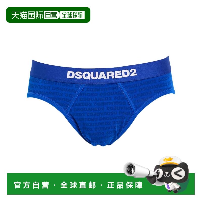 香港直邮Dsquared2 二次方 男士 内裤 blue蓝色 舒适时尚三角裤