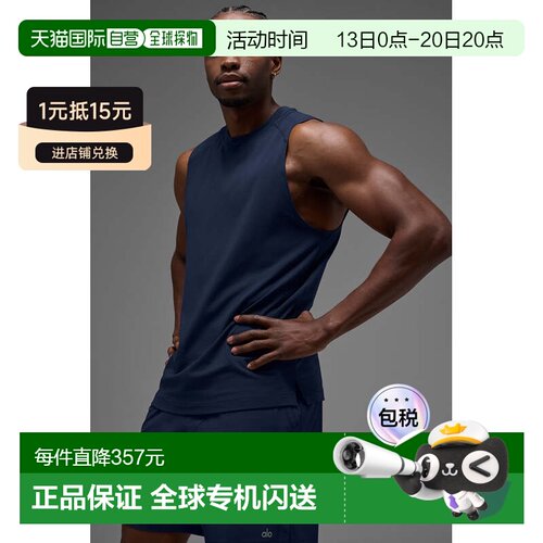 香港直邮alo yoga 纯色圆领无袖背心 男款m2073rNavy