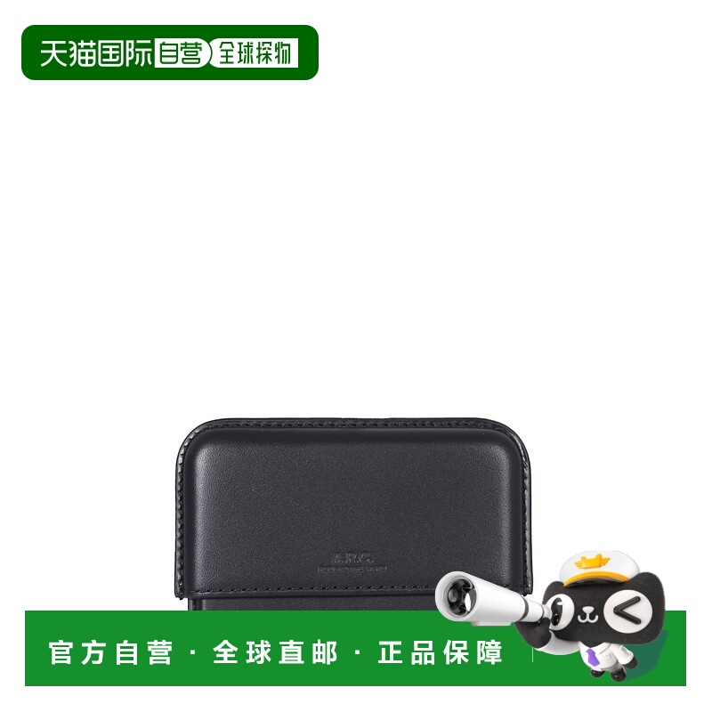 香港直邮A.P.C. 男士钱包 PXAWVH63151LZZ AW2025 黑色 