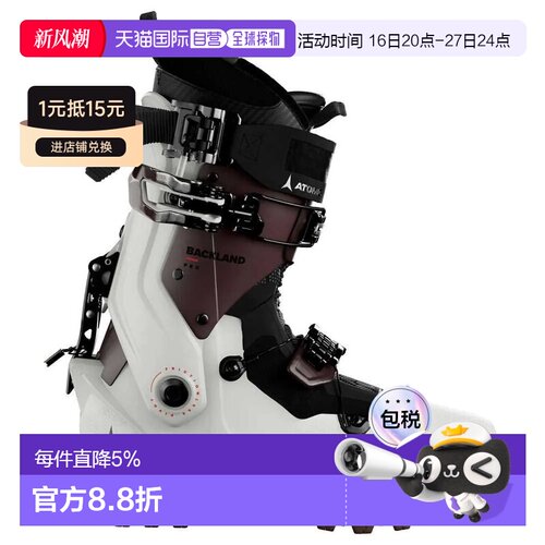 香港直邮ATOMIC Backland Pro W 女款旅行滑雪靴 中性