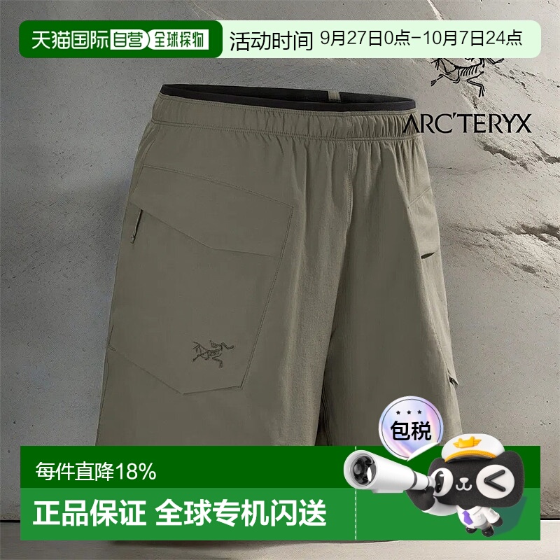 1h可退 加拿大直发始祖鸟Gamma Utility Short 5