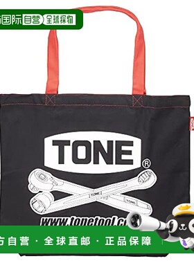 日本直邮Tone前田工具 帆布手提包 黑色 纵33横40底宽10cm G 054