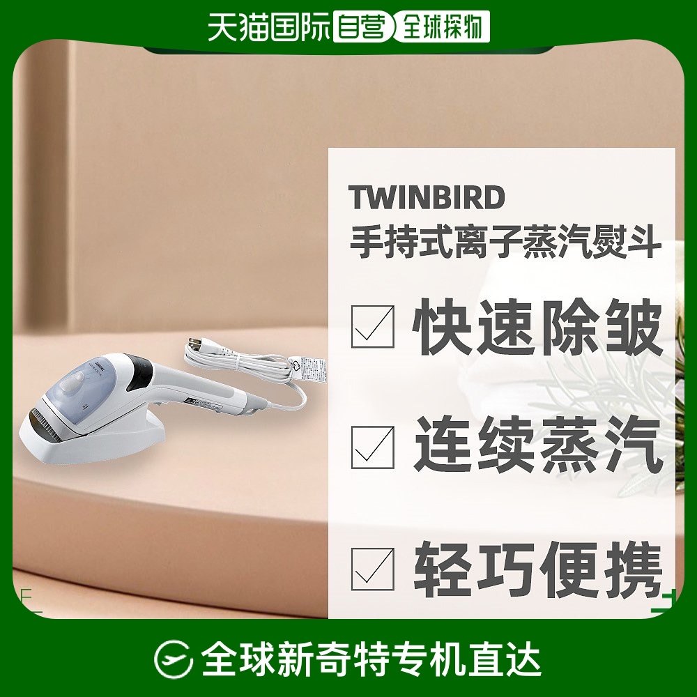 ��ɫ SA-4085W��ע����Ҫ��ѹ�� AC100V�� ��Ӫ��TWINBIRD˫���Я�ֳ�ʽ���������ٶ�SA-4085W