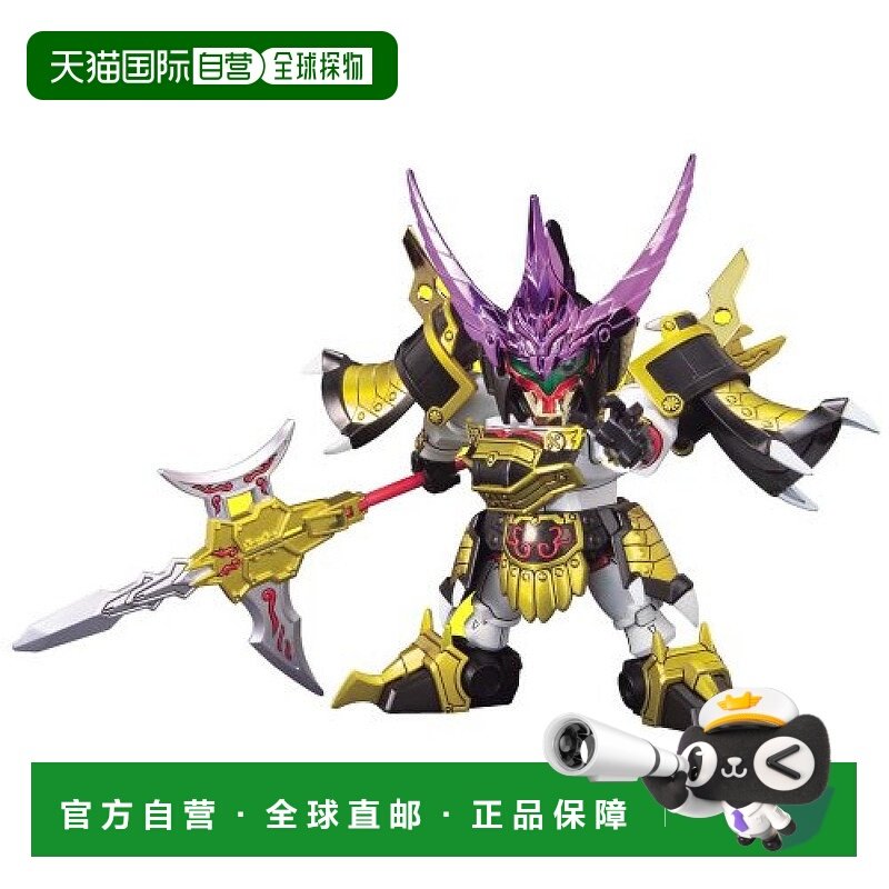 日本直邮万代灵SD高达BB戦士陆布Tallgeese三国传手办模型