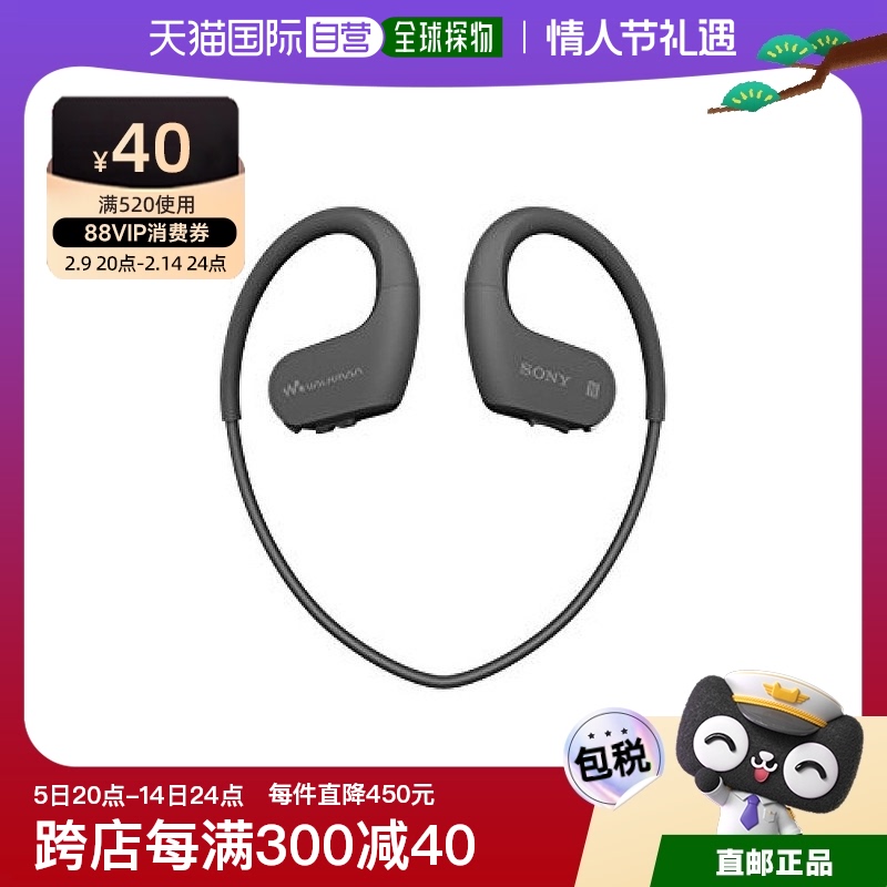 Not Specified NWWS623B ձֱʡSonyɫЯNWWS623/B5506.2Ԫ4(1376.55Ԫ/88VIP 95)