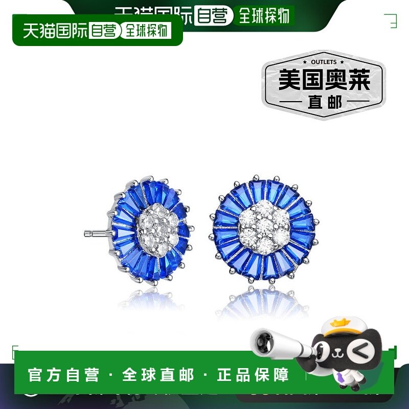 GENEVIVE 纯银圆形和长方形方晶锆石耳钉 - 蓝宝石蓝 【美国奥莱,饰品/流行首饰/时尚饰品新,耳环,淘宝优惠券,粉丝福利购,淘宝优惠卷