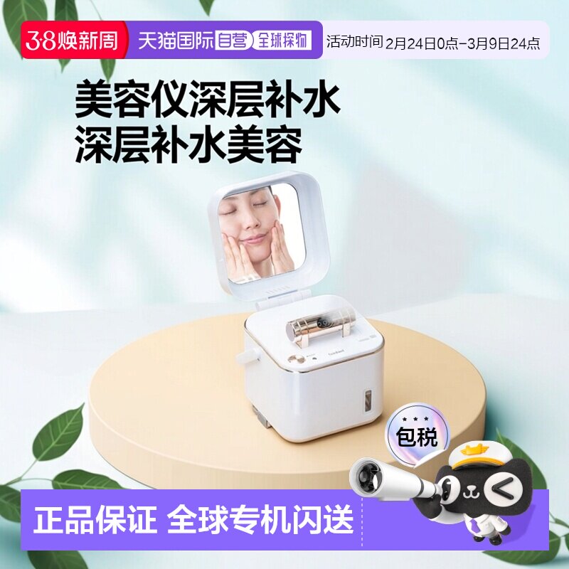日本直邮Twinbird双鸟美容仪细微离子蒸汽小巧带镜子补水