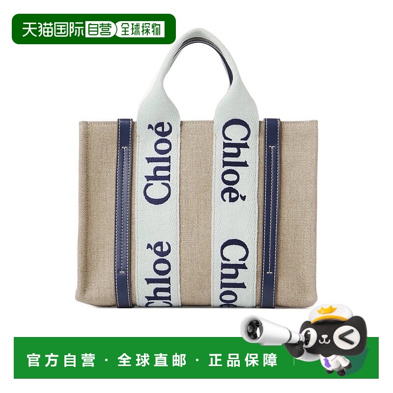 香港直邮Chloe “woody”单肩包 C23AS397L17蔻依托特包手提包