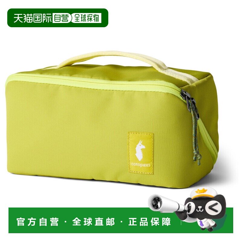 欧洲直邮COTOPAXI 女士化妆包 5110751CITRON CO 黄支付后1h可退图片
