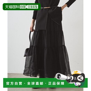 1h可退 日本直邮官方授权 Loungedress 欧根纱层叠半身裙