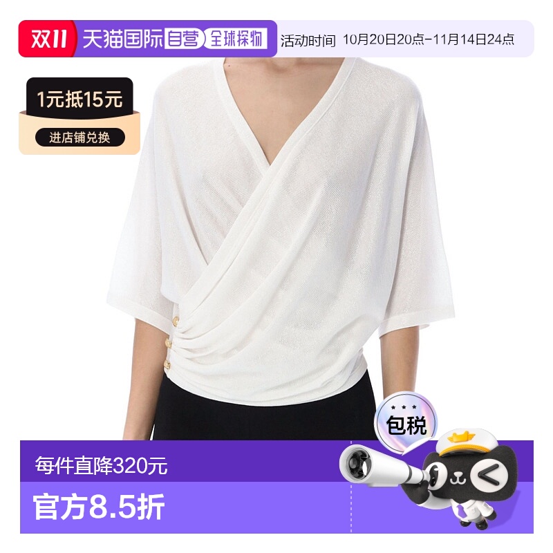 香港直邮Balmain 垂坠 V 领罩衫 XF0AL065JD02