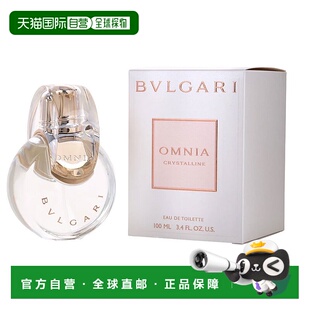 美国直邮宝格丽白晶BVLGARI OMNIA CRYSTALLINE EDT女士淡香正品