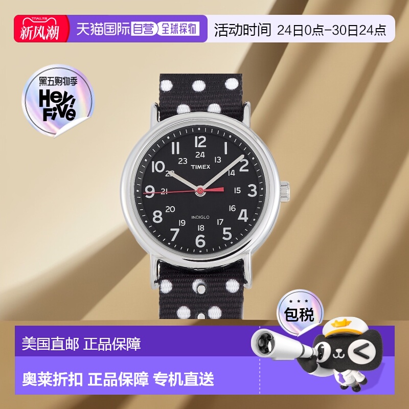 自营 Timex Weekender 黑色波点手表 TW2R63000 多 美国奥莱直发