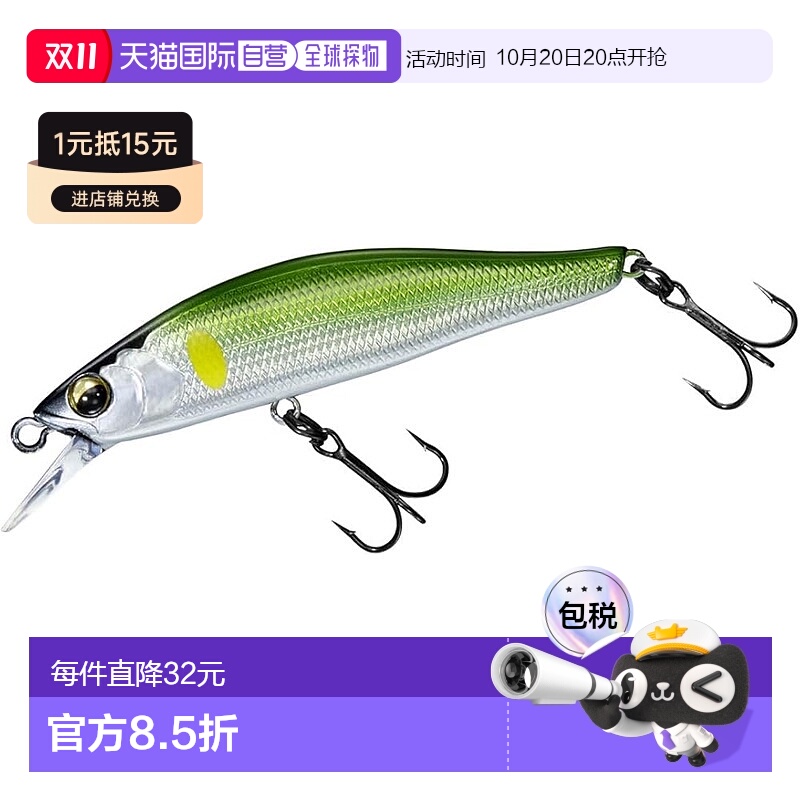 【日本直邮】达亿瓦Stream Minnow SC Minnow 61S Keimura Ayu