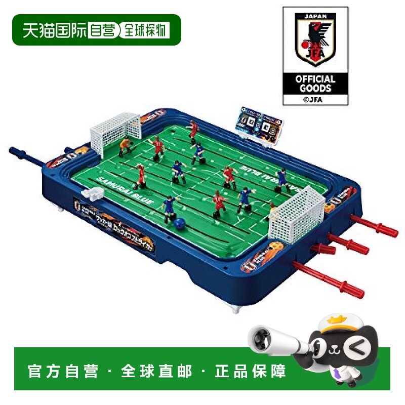 【日本直邮】epoch壹宝桌上足球盘2018日本代表选手版互动桌游