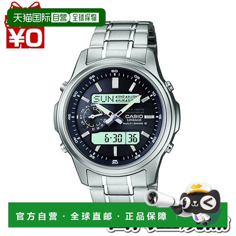 日本直邮卡西欧 LINEAGE LCW-M300D-1AJF 太阳能电波手表