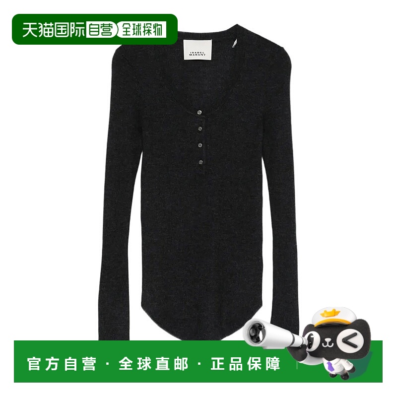 1h可退 香港直邮ISABEL MARANT 女士内衣 PU0749FAC3L10I02AN AW2