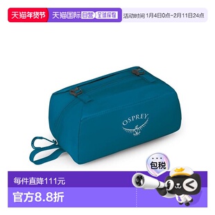 自营欧洲直邮Osprey Ultralight Padded Organiser男女湖蓝色尼龙