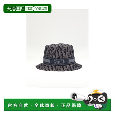 1h可退 香港直邮潮奢 DIOR 迪奥 女士 D-BOBBY OBLIQUE 牛仔帽子