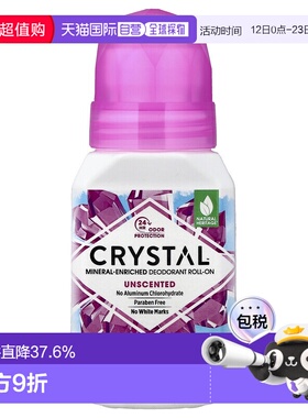 香港直邮Crystal Body Deodorant净味走珠无香腋下用66ml正品