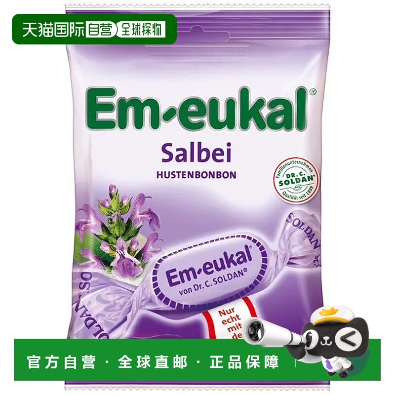 欧洲直邮德国药房Em-eukal鼠尾草润喉糖75g舒缓咽喉清新口气