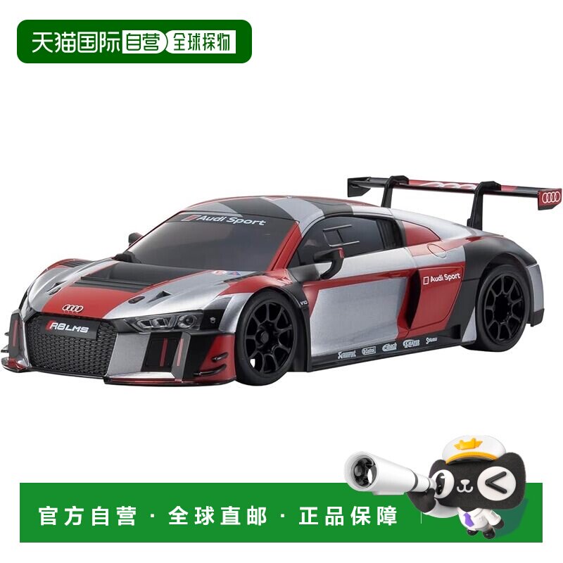 【日本直邮】京商 ASC MR04W-MM 奥迪 R8 LMS 2016 灰/红 Mini-Z