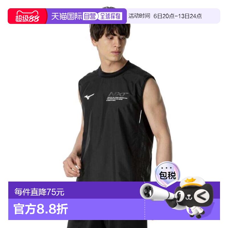 日本直邮MIZUNO N-XT无袖运动上衣 V2MEB51290 男女款 排球运动服图片