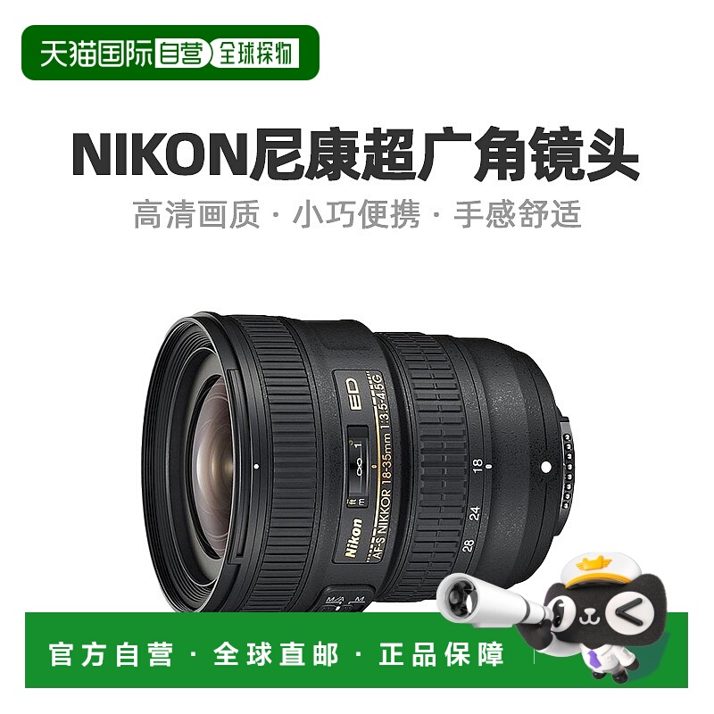 【日本直邮】Nikon尼康广角变焦镜头尺寸兼容方便灵活半画幅便携