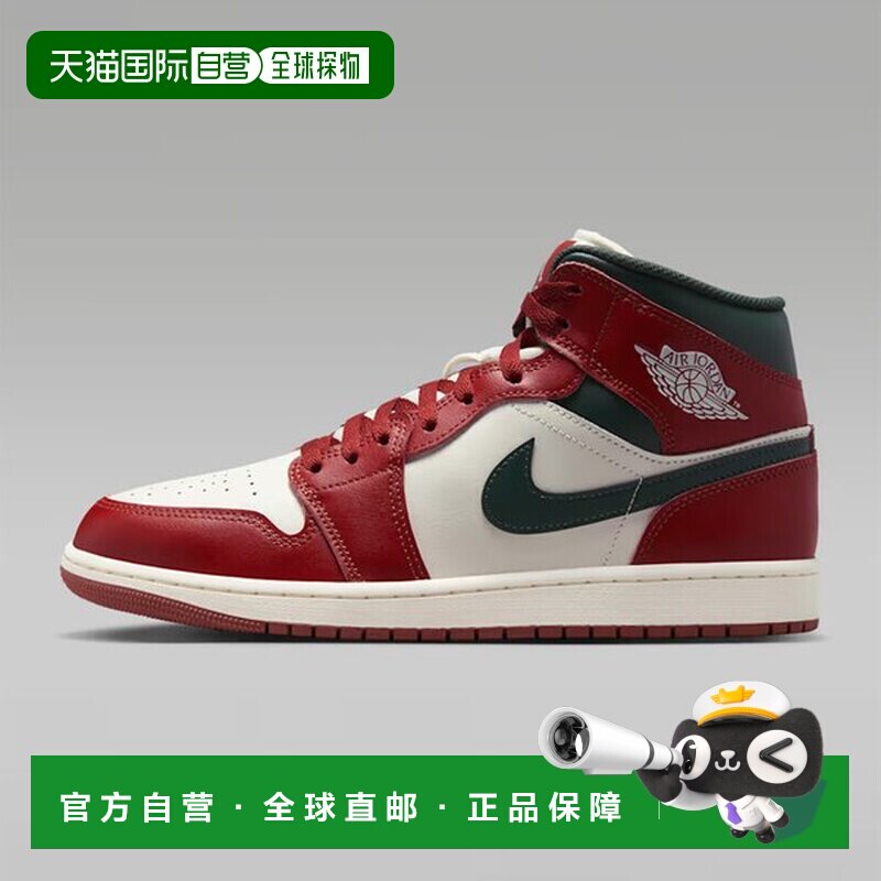 韩国直邮NIKE 耐克 Air Jordan 1 Mid 男士鞋篮球鞋 DQ8426-105