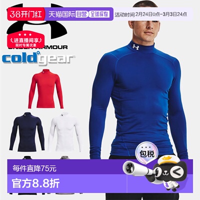 日本直邮安德玛Cold Gear男士压缩衣 冬季高领内衣1366072紧身衣