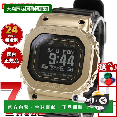 日本直邮卡西欧 G-SHOCK G-SQUAD 系列男士蓝牙 USB 充电太阳能手