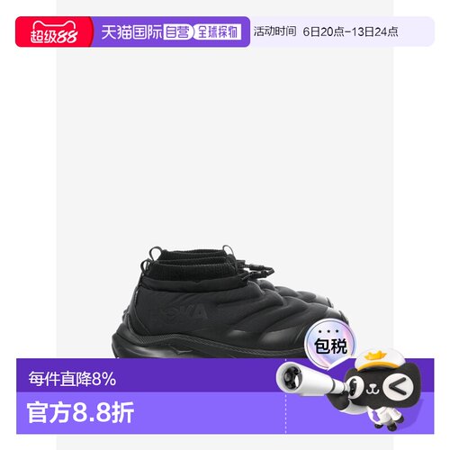 HOKA 卡哈2 Kaha 2 GTX保暖户外高帮徒步鞋 秋冬男女款 1155210-B