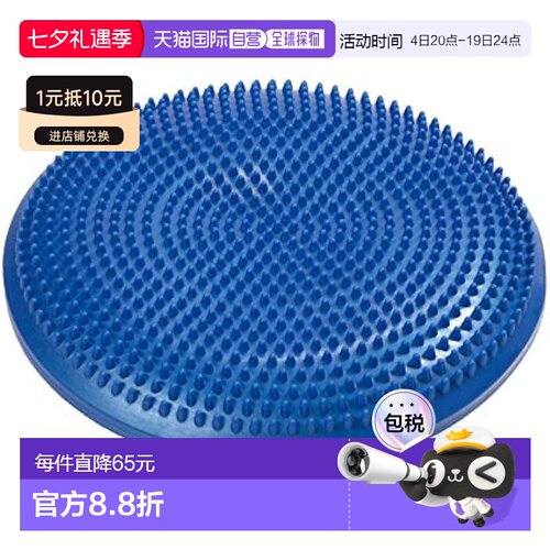【日本直邮】鹿牌 运动核心训练健身垫运动蓝色 Vit Fit UR-852