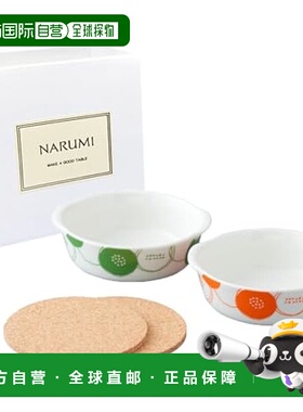 【日本直邮】鸣海 焗烤盘套装 圆点花纹 13cm 2 套 41797-33555