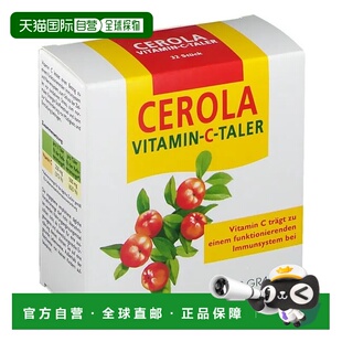 欧洲直邮德国药房DrGrandel维C含片32片补充营养增强抵抗力维持