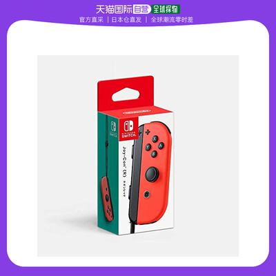 【日本直邮】Nintendo任天堂游戏手柄正版Joy-Con(R)右手柄红色